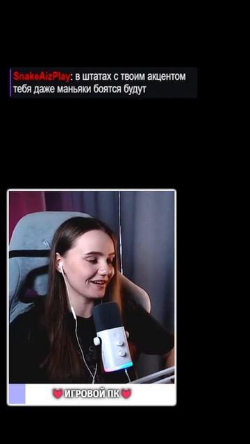 I Am Russian Mafia | #lnariz с помощью #Twitch