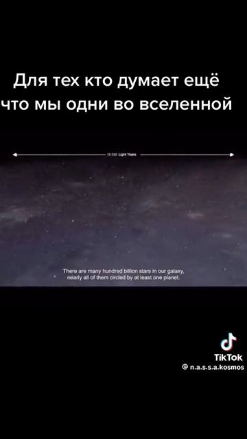 вселенная бесконечна