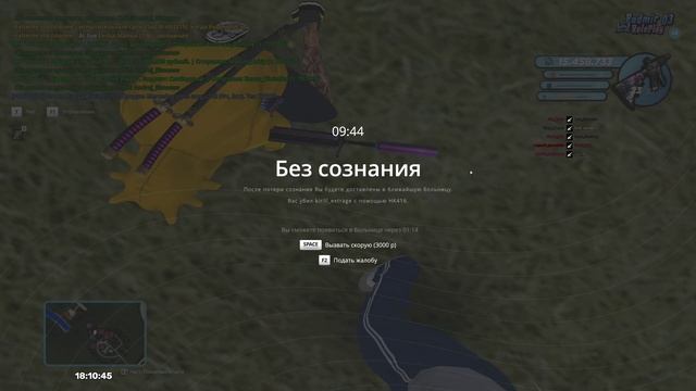 откуда бреем?