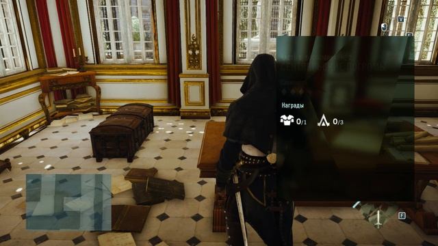 Assassins Creed Unity Прохождение № 18 без комм.