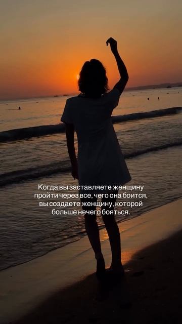 Женские страхи