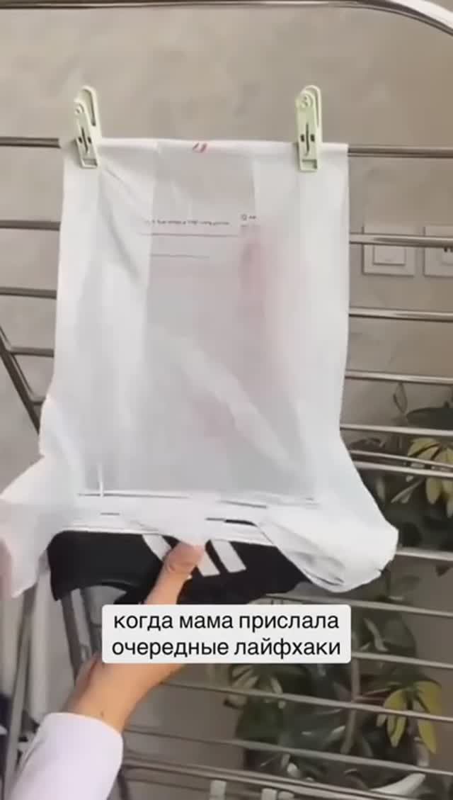 Во сколько лет вы о таких узнали?