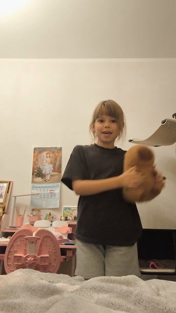 капиба