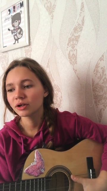 #этолюбовь #кавергитара #скриптонит