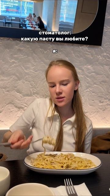 какую пасту вы любите?🍝🤭

#паста #еда #прикол #стоматолог