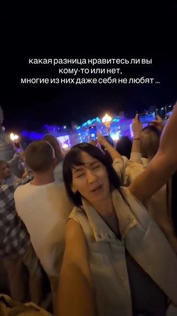 ЛЮБИТЬ СЕБЯ ✅