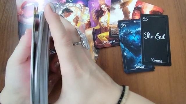 Его чувства и эмоции к вам ♥️🫶
