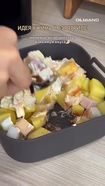🥔 Запечённый картофель с бужениной 🤍