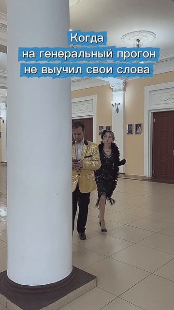 Выходные пришли, но у наших артистов — ворох текстов и либретто. 🎭✍️ Отдохнем позже 😁