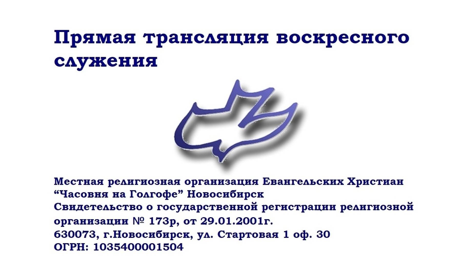 Мы дети Божии.