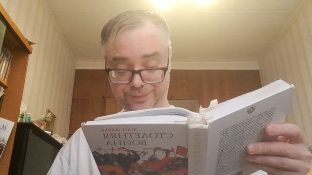 Иоанн Добрый. Часть 13