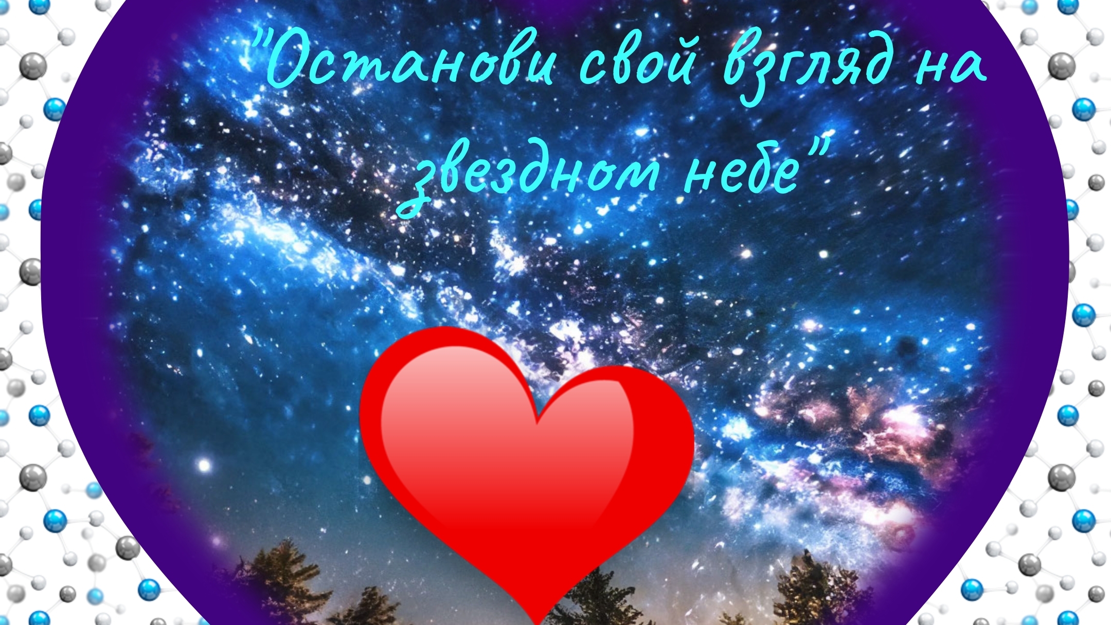 Нейро музыка 