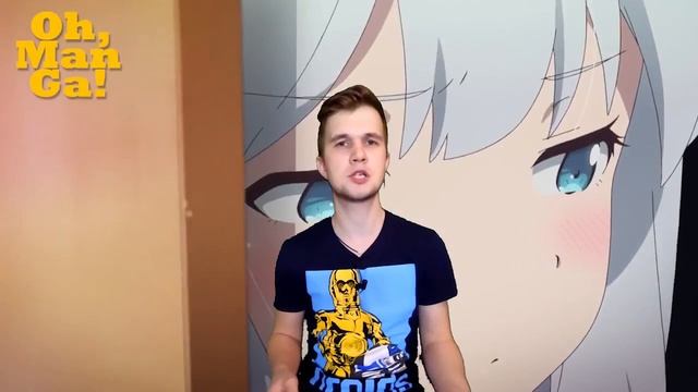 Обзор манги Эроманга-сенсей  Ero Manga Sensei  Eromanga-sensei manga review