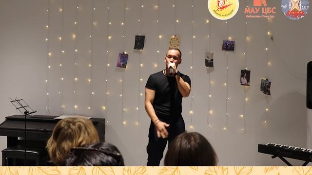 Сергей Казаков исполняет авторскую песню 