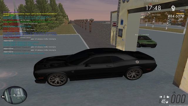 что делаем