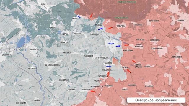 Фронтовая сводка 11 октября.