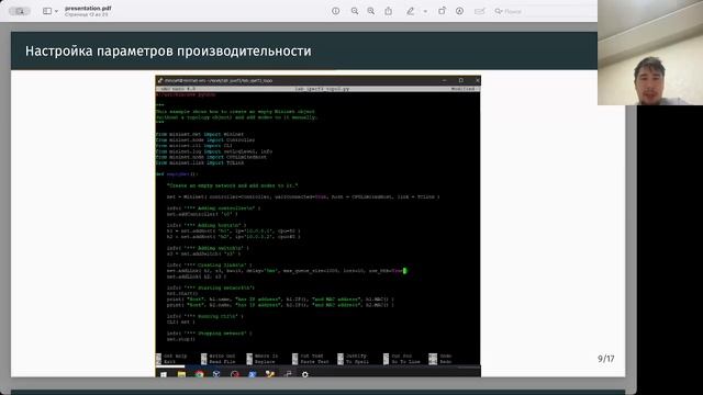 МОДСЕТ-ЛАБА3-ЗАЩИТА