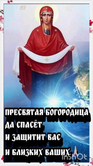 ПркровБогородицв.mp4