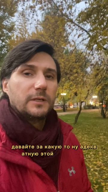 Ваши руководители опять дают не тот результат?!