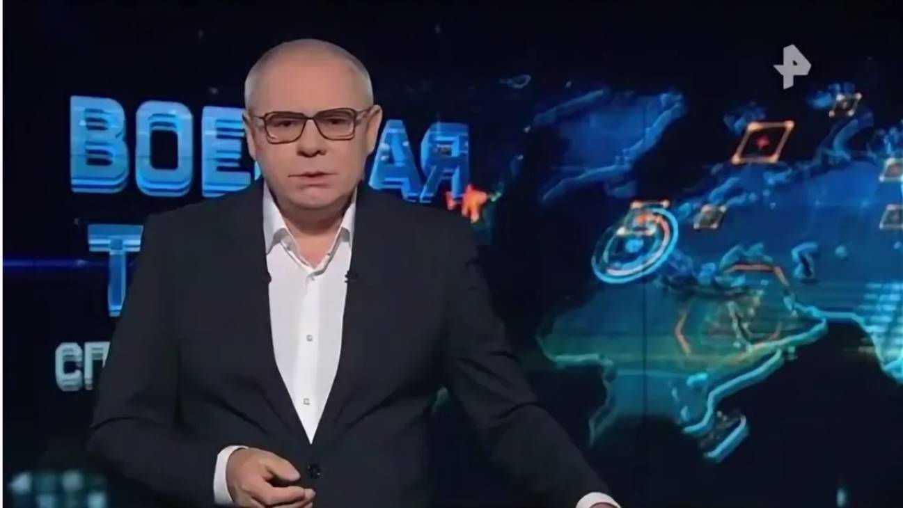 Военная тайна.