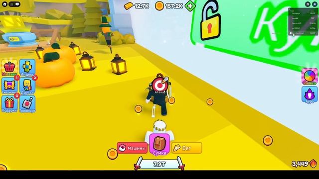Roblox #2