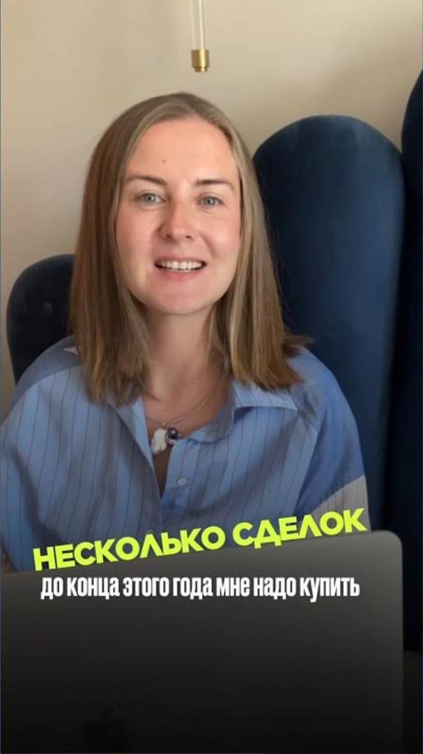 Как купить дом в США без банка? Показываю примеры сделок 
