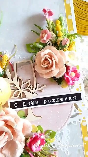 Яркие открыточки