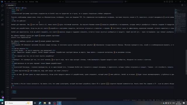 002. HTML&CSS, 09.10.2025, 2 пара