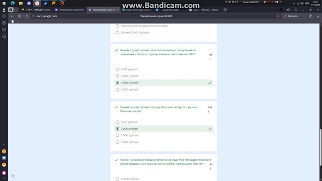 Bandicam 2025-10-11 23-21-31-832