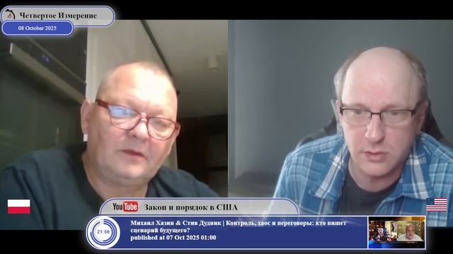 Братская помощь представителю польского народа...