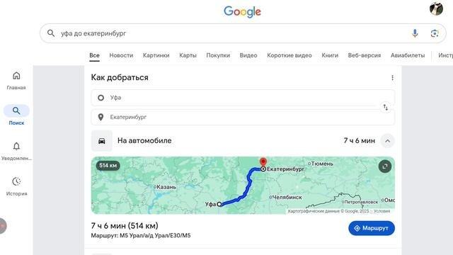 Как из Уфы добраться с помощью другого города до Тюмени на машине если считаете что это далеко