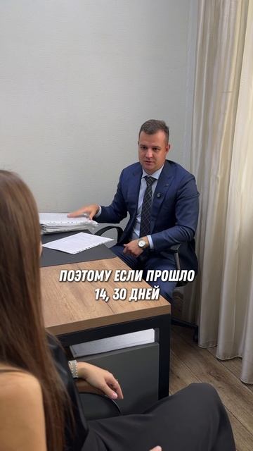 ДАЖЕ ЧЕРЕЗ ГОД МОЖНО ВЕРНУТЬ СТРАХОВКУ
