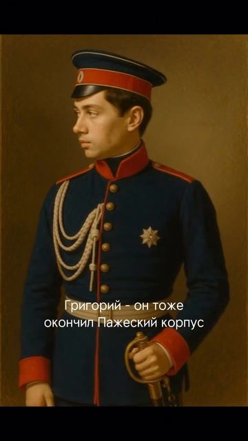 Дети Пушкина история жизни