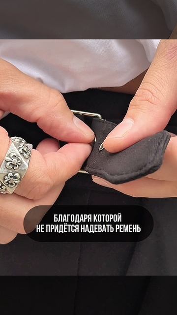 Универсальные брюки на WB арт.445931425✅
