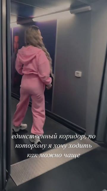 Единственный коридор, по которому хочется ходить как можно чаще....