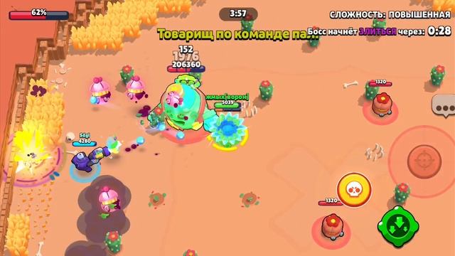 ИГРАЮ вБРАВЛ СТАРС