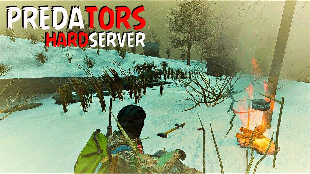 PREDATORS DAYZ [HARD] • УЮТНЫЙ ДОМ 