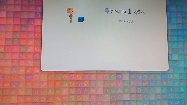 Видеоинструкция Как начать заниматься с детьми на платформе Учиру [get-save.com]
