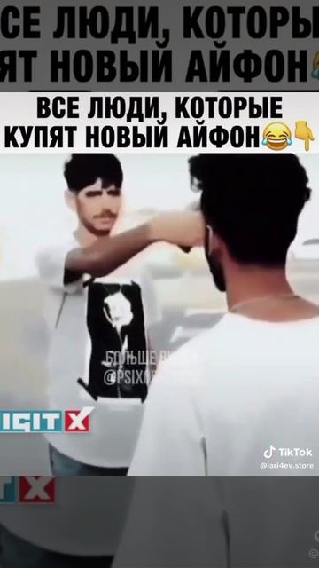 Это я с 11 айфоном
