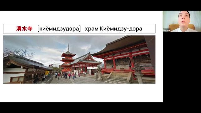 Запись урока 