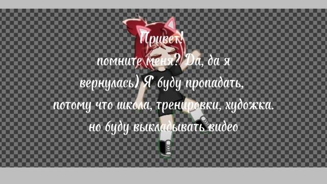Я вернулась, зайки!)