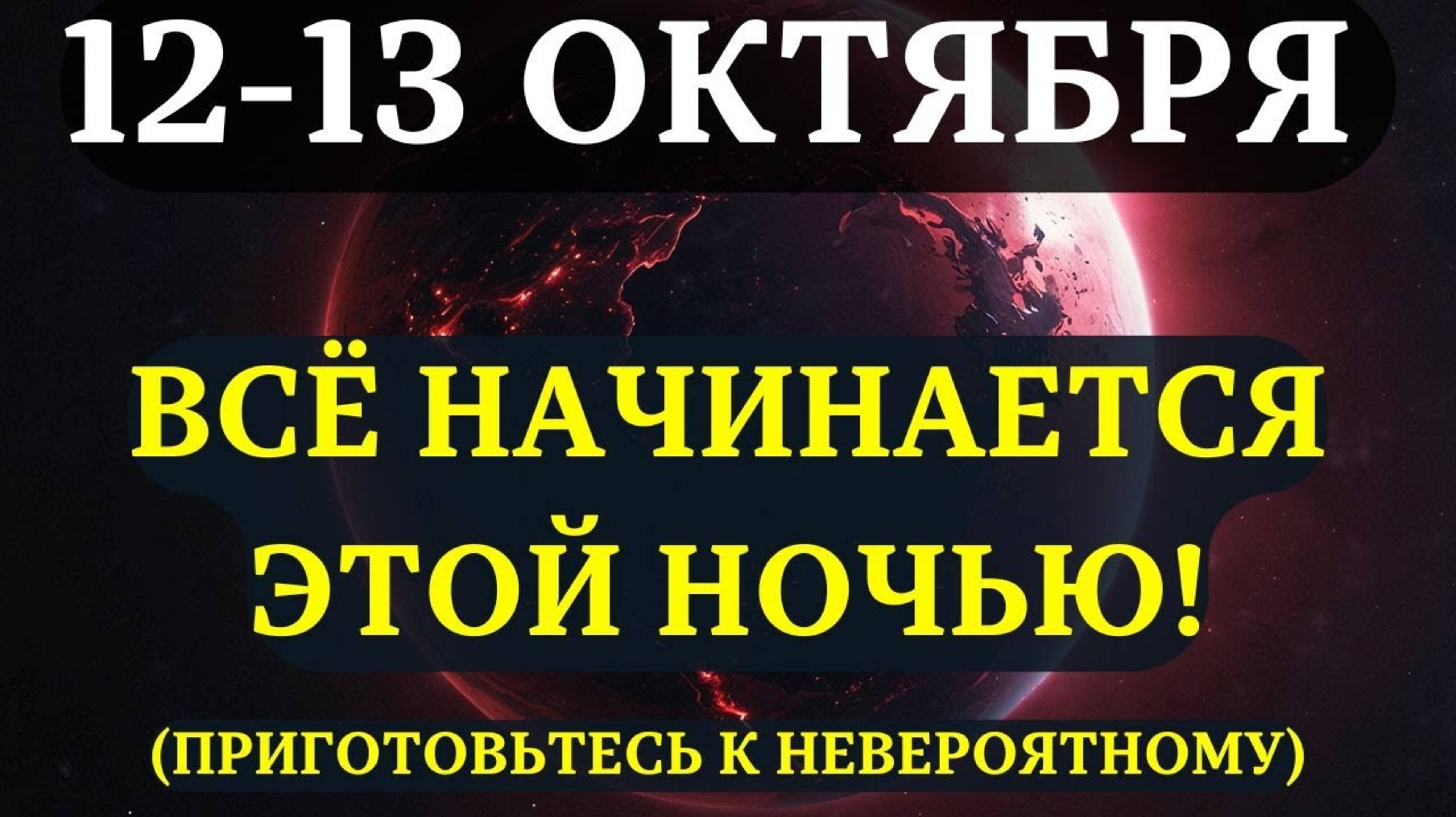 ЭТО НАЧИНАЕТСЯ! ♥️ 7 СИМПТОМОВ ДУХОВНОГО ПРОБУЖДЕНИЯ при Венере в Весах, о которых ВАМ НЕ Скажут! ✨