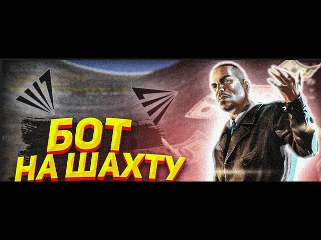 ПРИВАТНЫЙ ТОПОВЫЙ МУЛЬТИТУЛС НА ШАХТУ ДЛЯ ARIZONA КУЧА ФУНКЦИЙ В ОДНОМ СКРИПТЕ  Рендер, таймер 2025