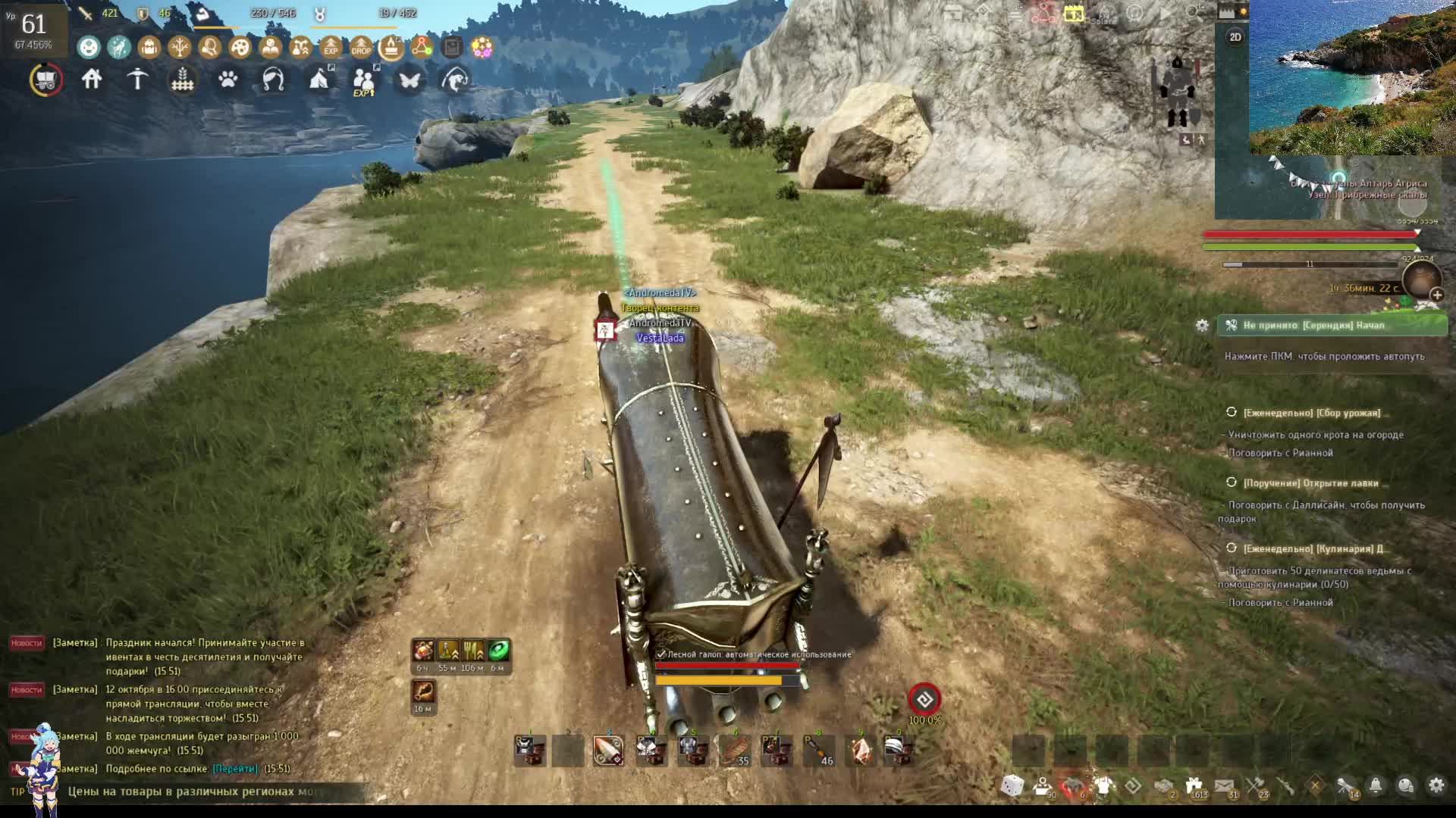 💖Развлекаемся в Black Desert!💖От сбора и фарма,до морских просторов!✌