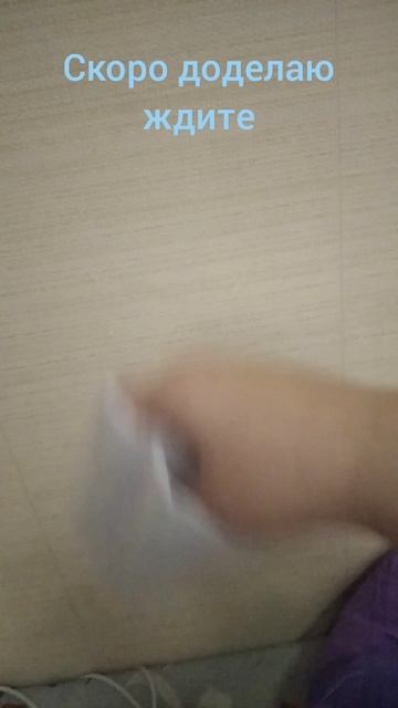 основа для дракона из бумаги руку