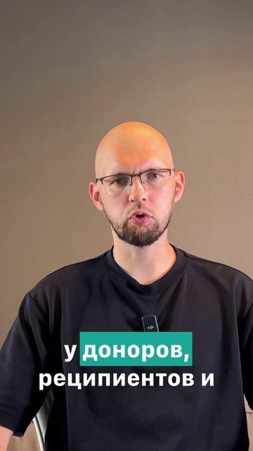 Антитела к антигену E (E Little W Ab): скрытые риски резус-несовместимости