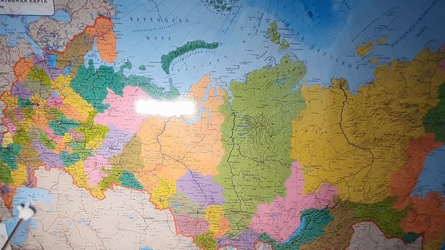 Российская Федерация и её особенности.