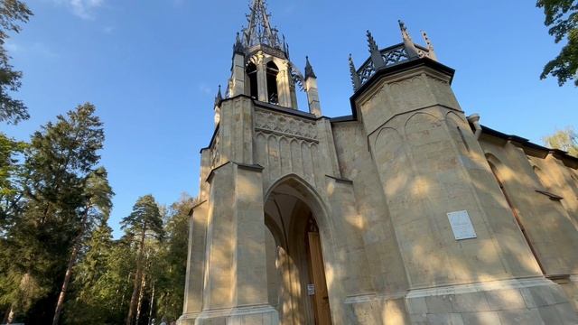 ЦЕРКОВЬ СВЯТЫХ АПОСТОЛОВ ПЕТРА И ПАВЛА