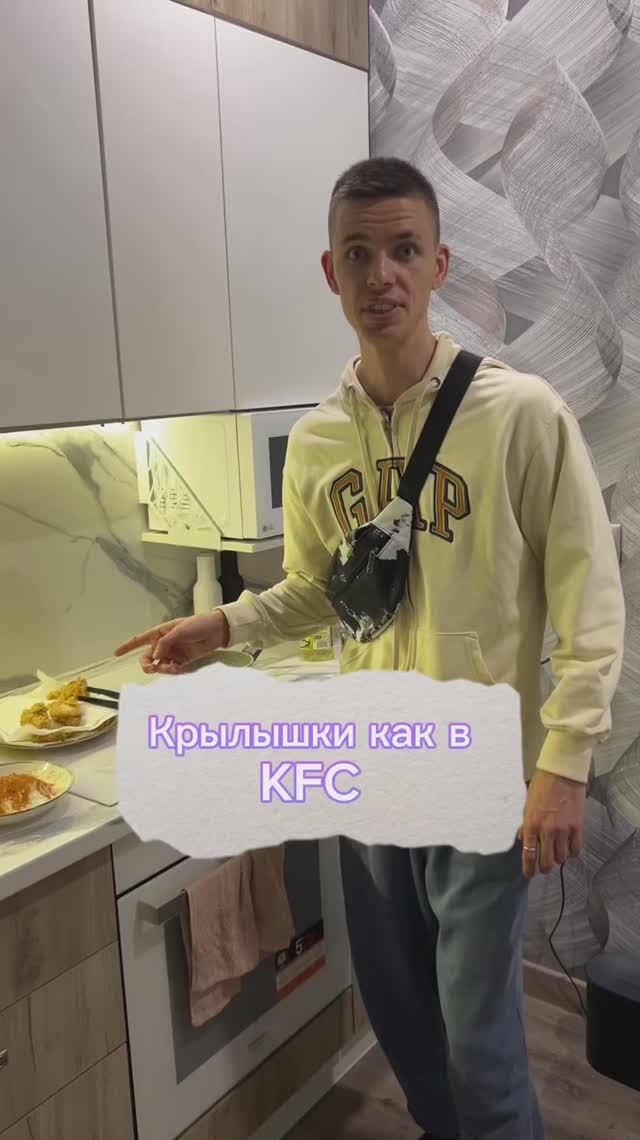 Выглядит аппетитно. Как думаете что по вкусу ?