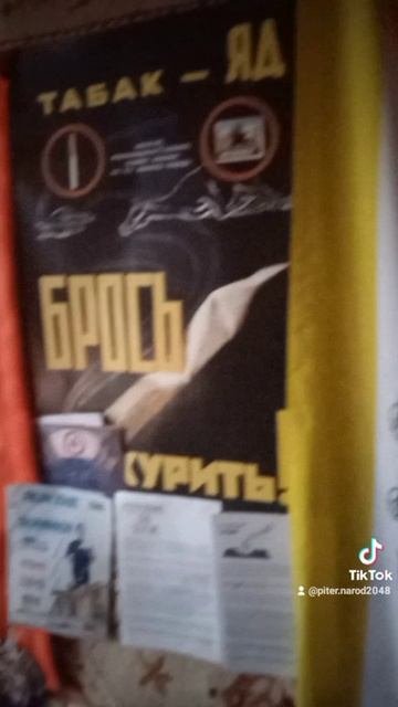 ЖИВИ 120 ЛЕТ И БОЛЕЕ. КУРЕНИЕ ПОВЫШАЕТ РИСК РАКА! БРОСЬ КУРИТЬ!